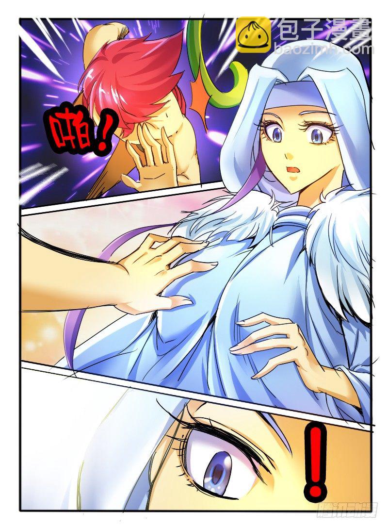 🍹幻界王（幻兽王） 35 意外 第7页