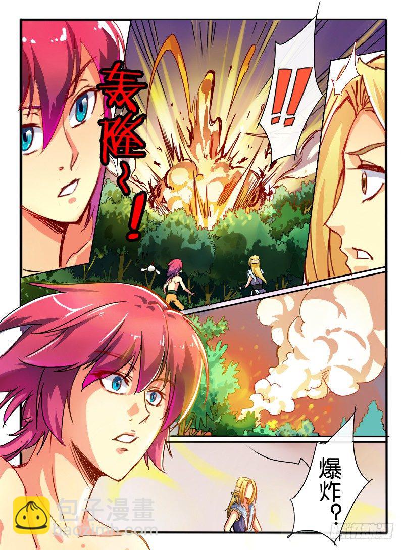 🍹幻界王（幻兽王） 39.基友相遇 第6页