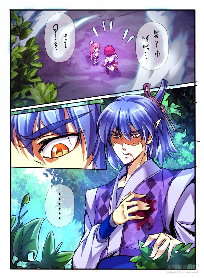 🍹幻界王（幻兽王） 53.争吵 第1页