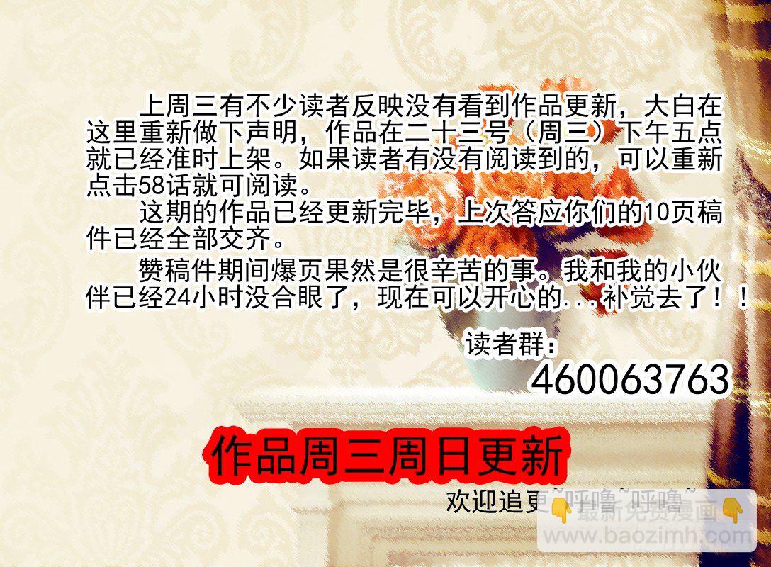 🍹幻界王（幻兽王） 59.砂币进阶 第11页