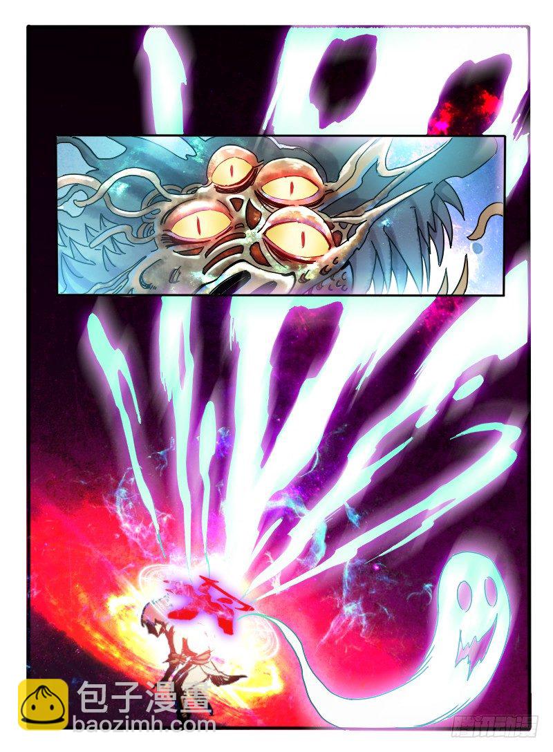 🍹幻界王（幻兽王） 07.突变 第10页