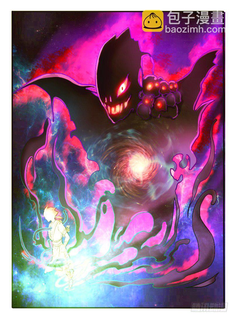 🍹幻界王（幻兽王） 07.突变 第6页