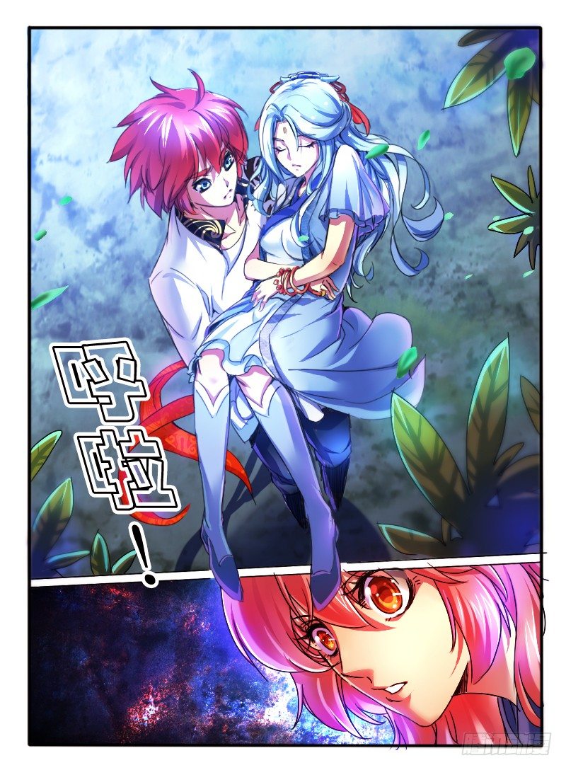 🍹幻界王（幻兽王） 65.误解 第6页