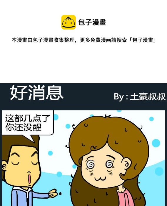 第001话-第1话