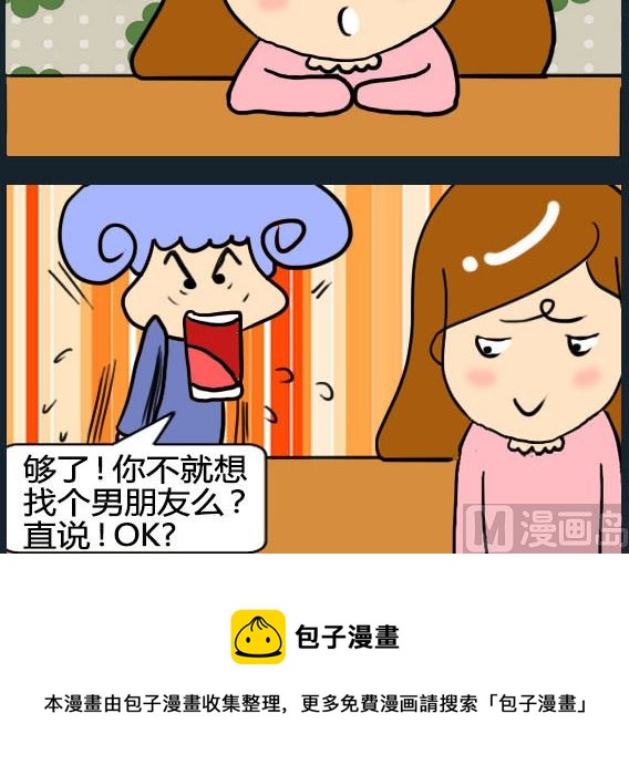 第003话-第3话
