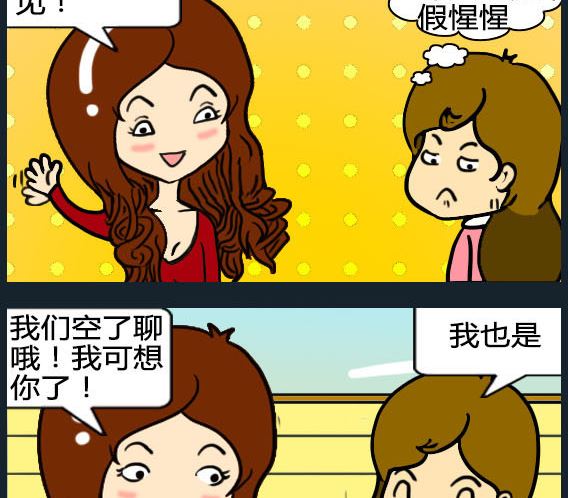 第029话-第29话