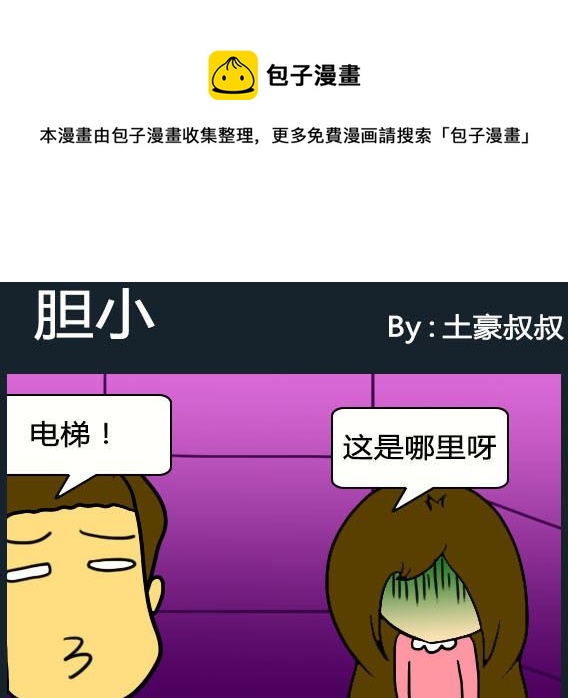第031话-第31话
