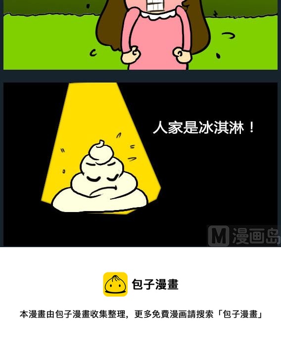 第033话-第33话