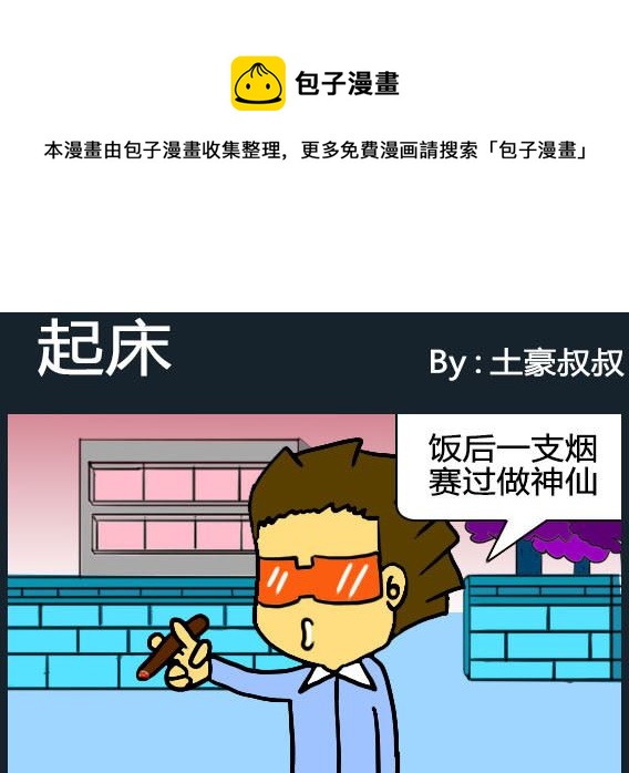 第037话-第37话