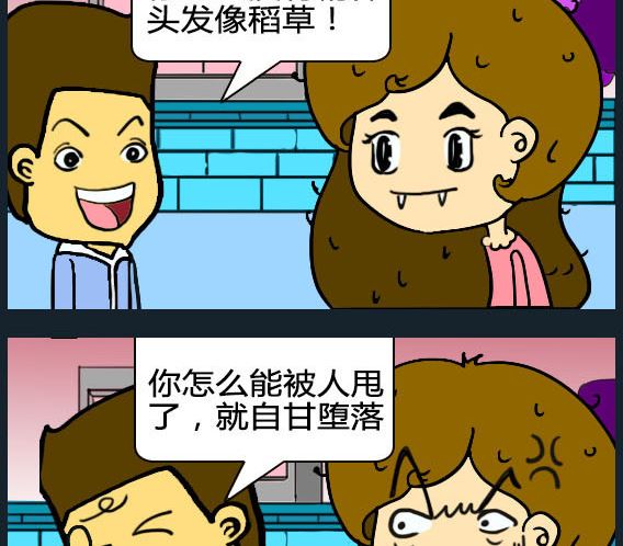 第037话-第37话
