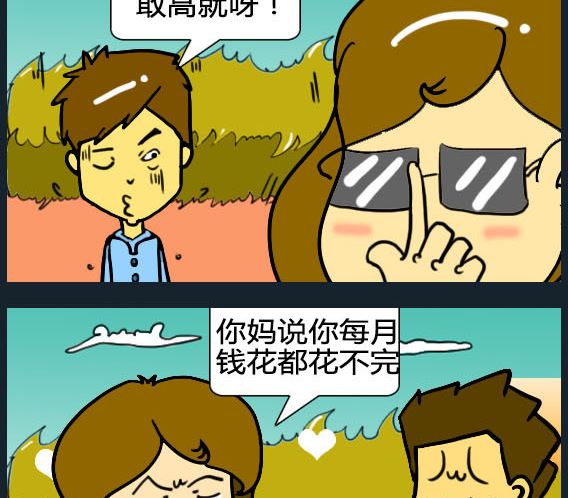 第039话-第39话