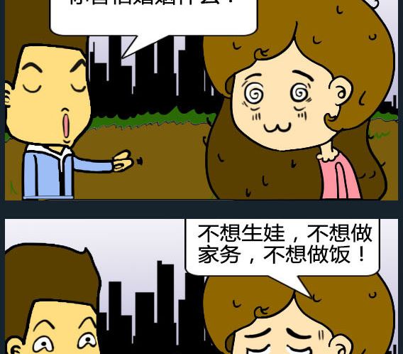 第041话-第41话