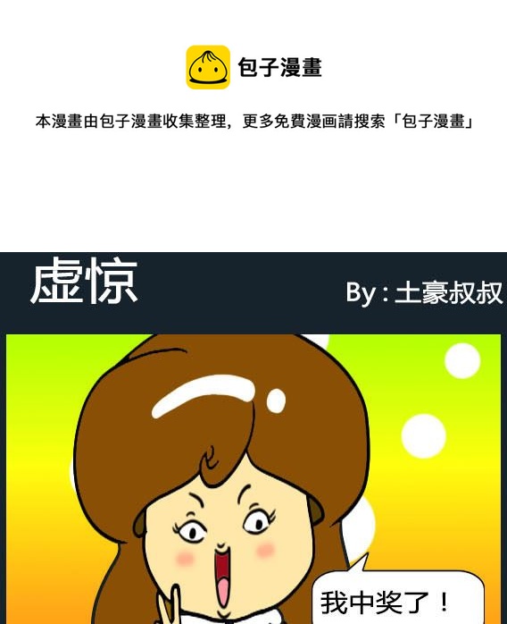 第049话-第49话