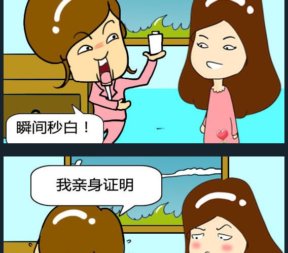 第051话-第51话