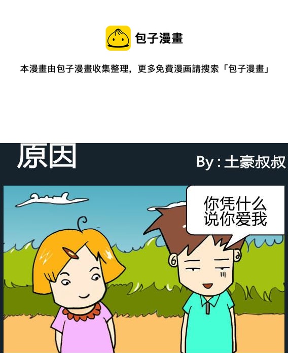 第007话-第7话