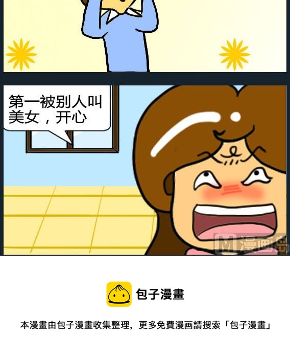 第061话-第61话