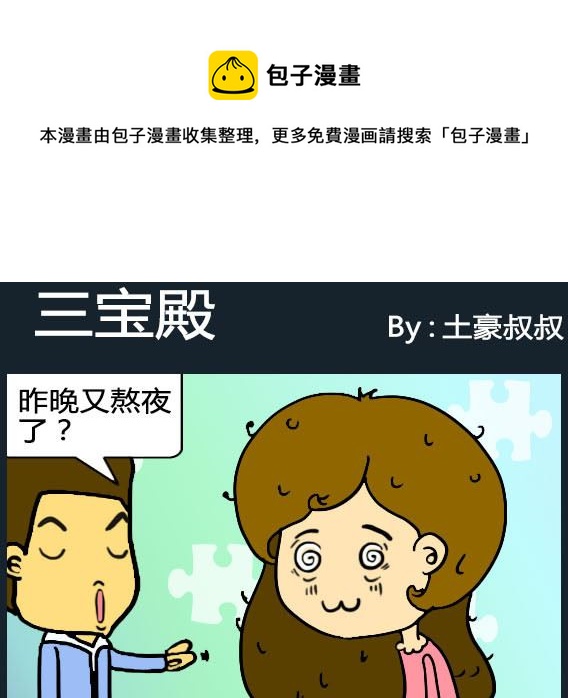 第063话-第63话