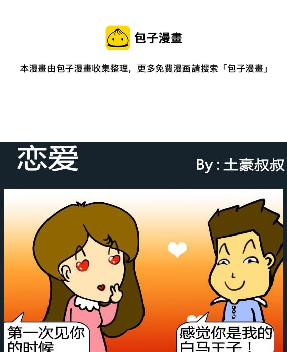 第067话-第67话