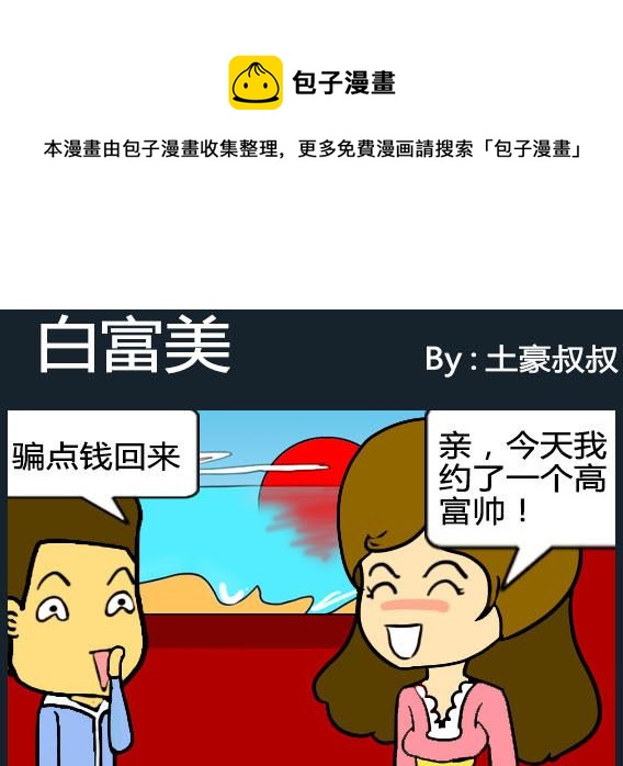 第069话-第69话