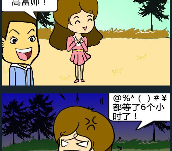 第069话-第69话