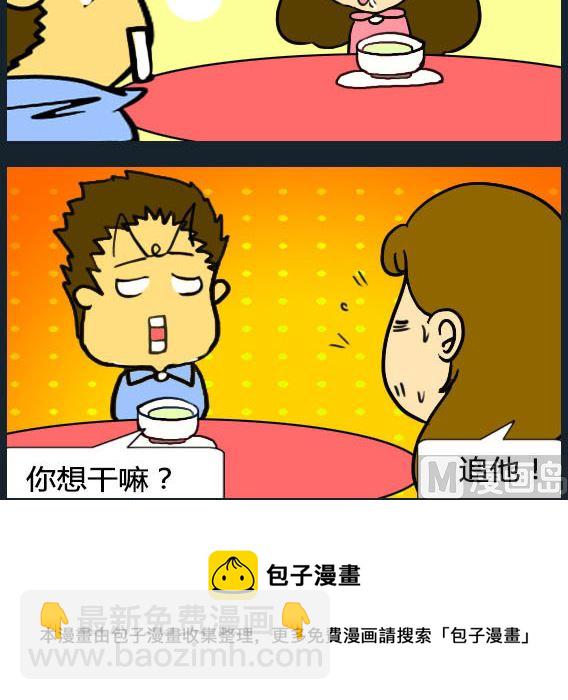 第071话-第71话