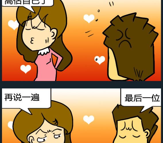 第077话-第77话