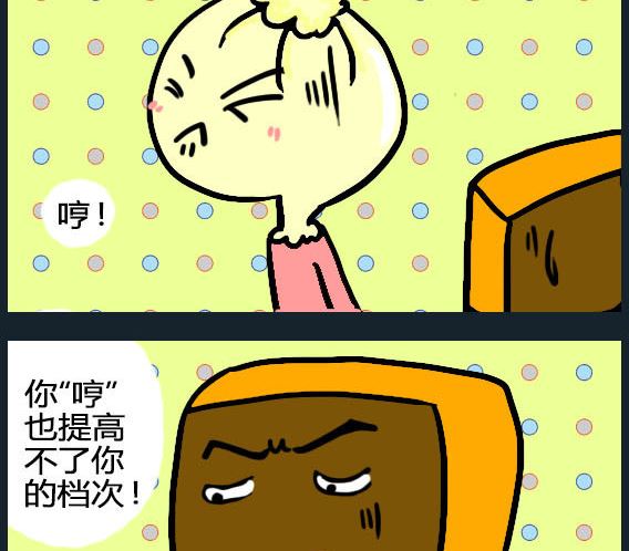 第009话-第9话