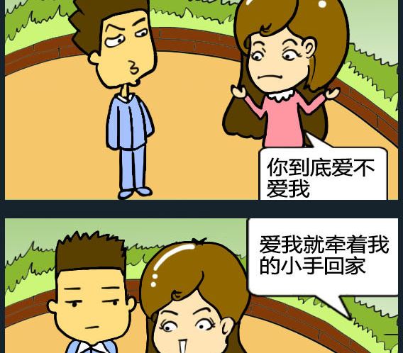 第083话-第83话