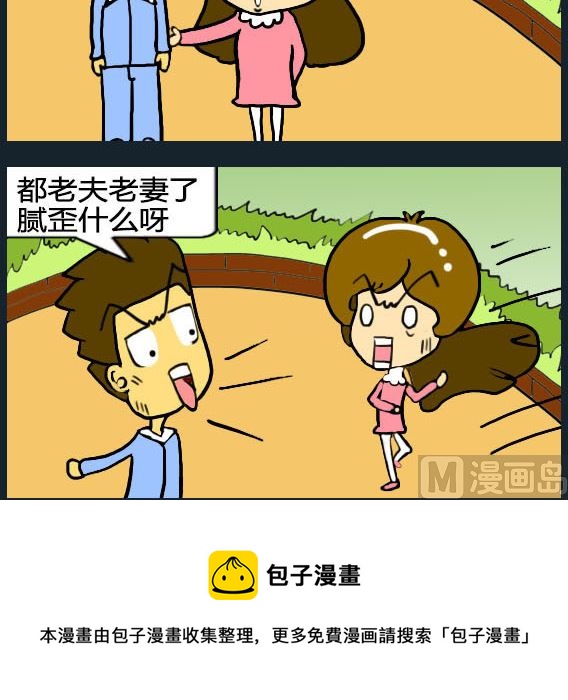 第083话-第83话