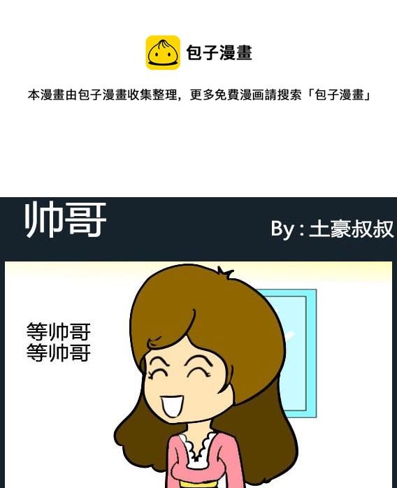第087话-第87话