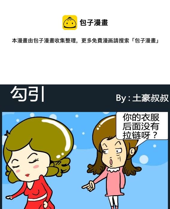 第089话-第89话