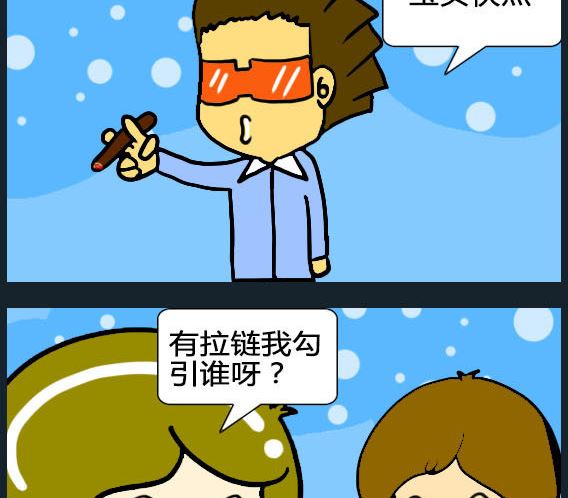 第089话-第89话