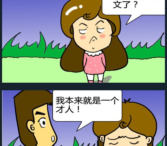 第091话-第91话