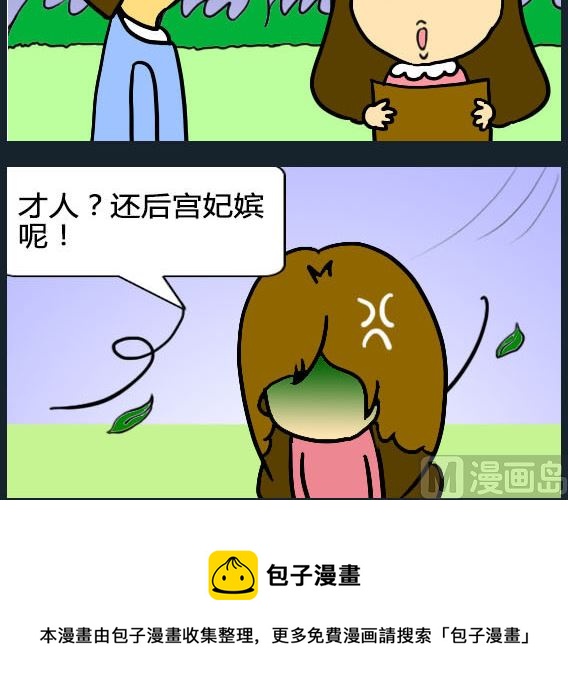 第091话-第91话