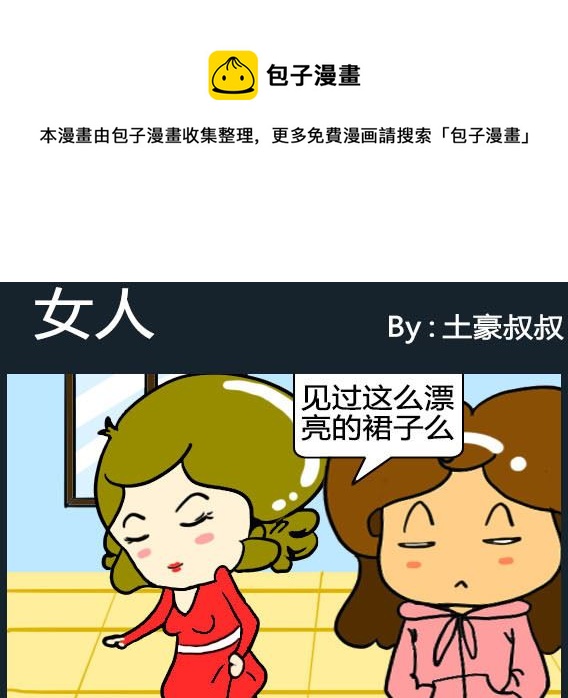 第093话-第93话