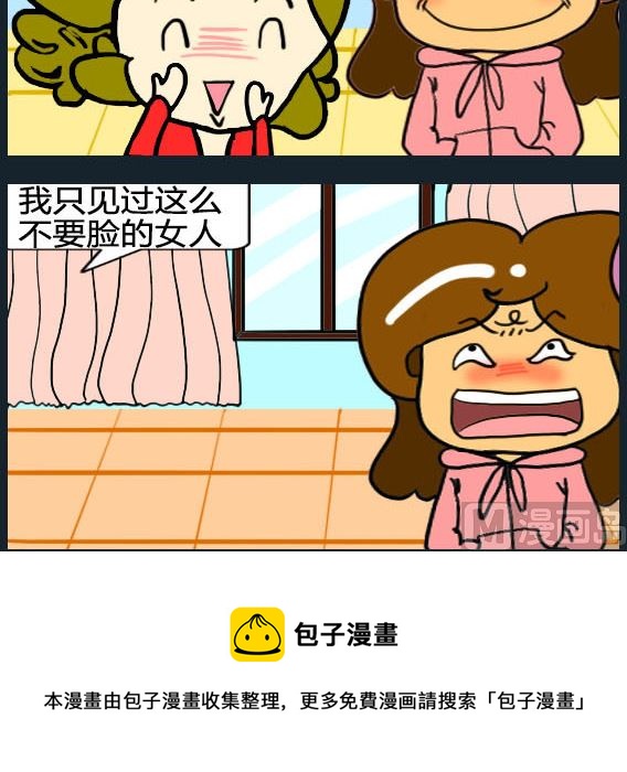 第093话-第93话