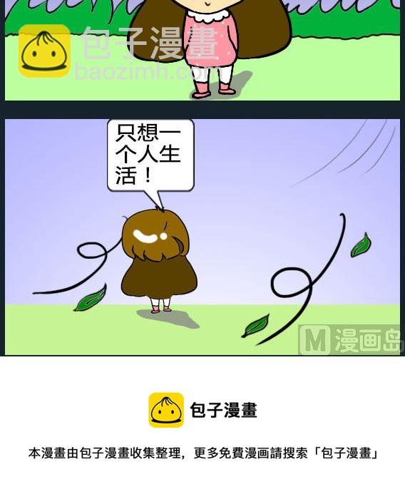 第095话-第95话