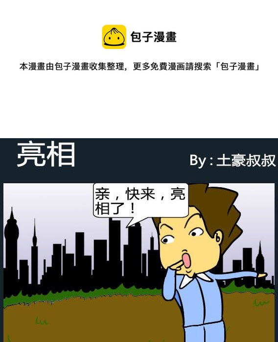 第097话-第97话