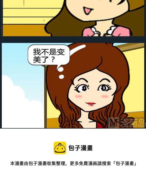 第099话-第99话