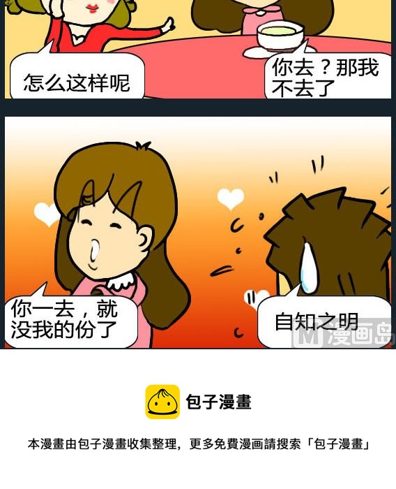 第101话-第101话