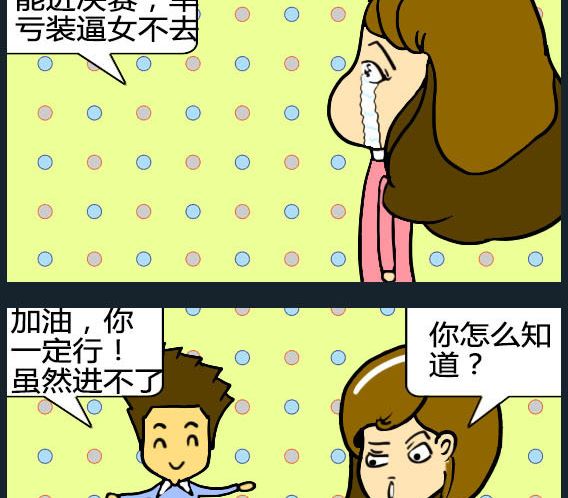 第019话-第19话