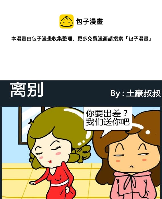 第031话-第31话