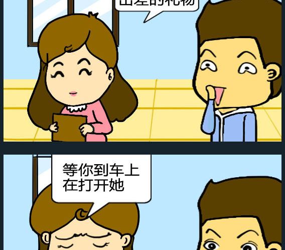 第031话-第31话