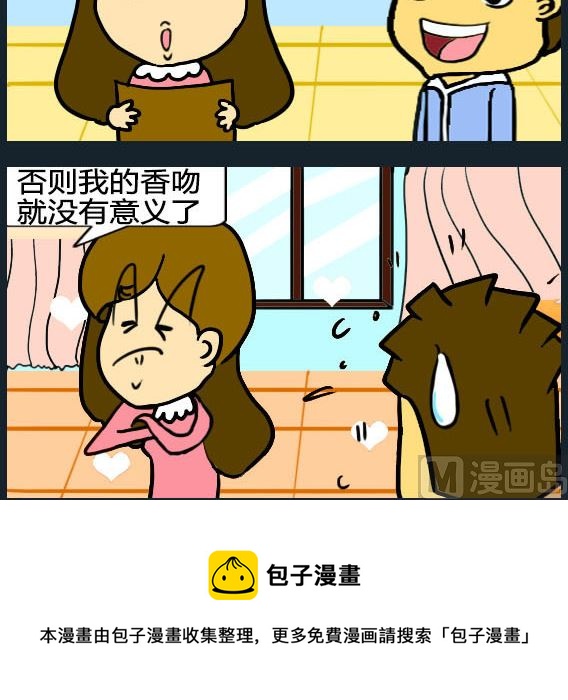 第031话-第31话