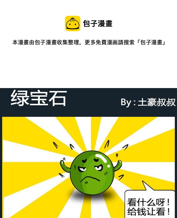 第033话-第33话