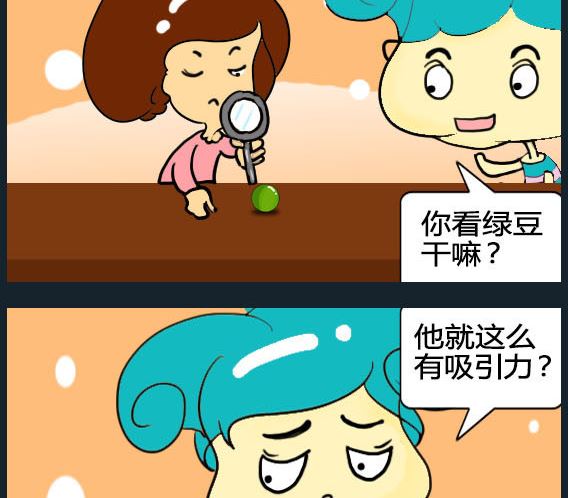 第033话-第33话