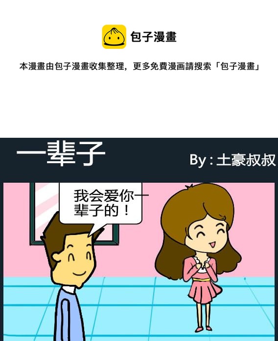 第037话-第37话