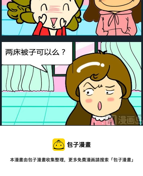 第037话-第37话
