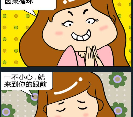 第047话-第47话
