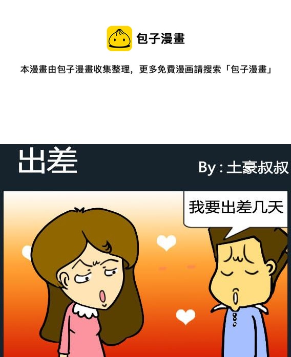 第051话-第51话